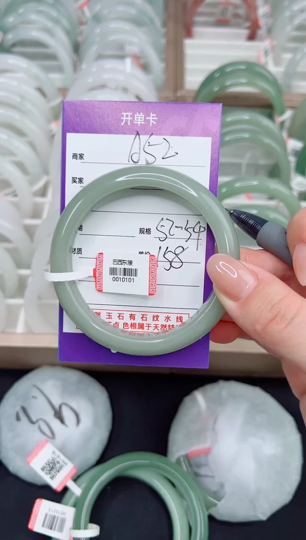 未镶嵌手镯石英质玉东陵玉A52-101