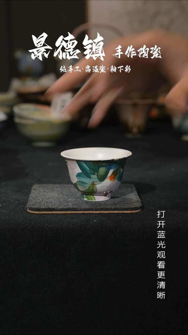 原创景德镇手工高温陶瓷700