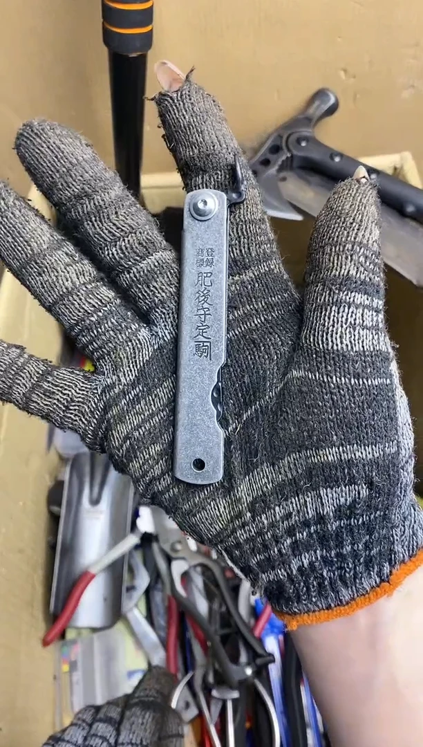 小*五金园艺农具厨具工具闪购