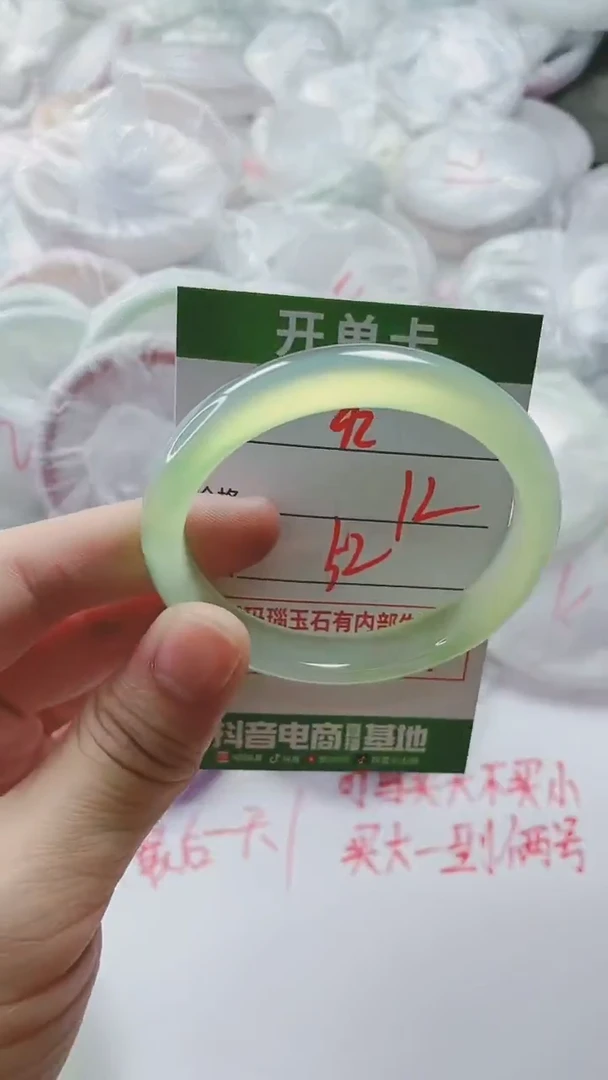 【闪购商品】玛瑙/玉髓手镯未镶嵌92