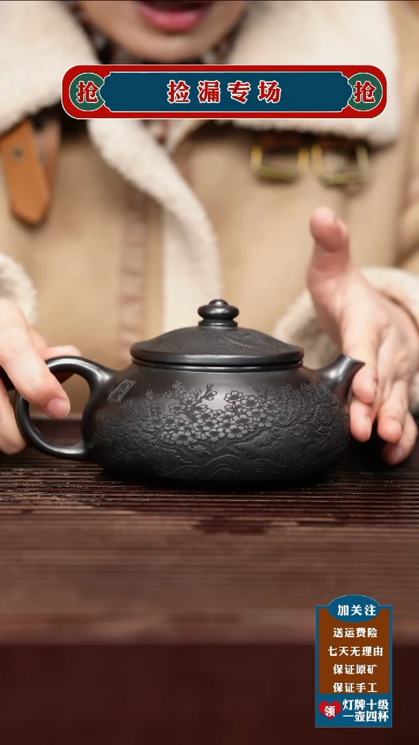 茶壶紫砂宜兴原矿紫砂壶