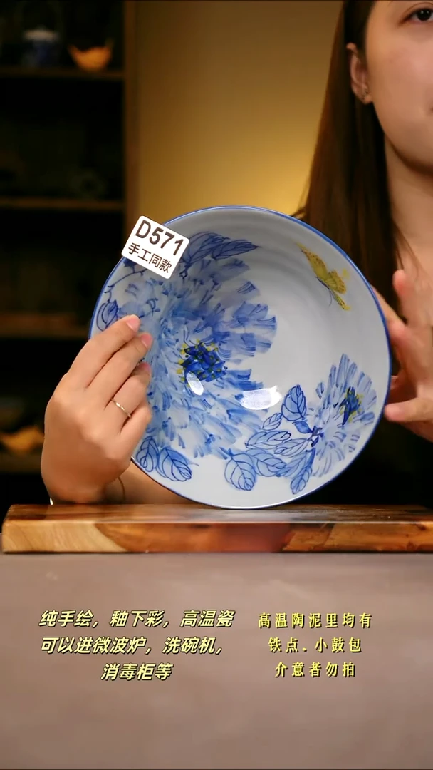 其他D571陶然集器瓷器