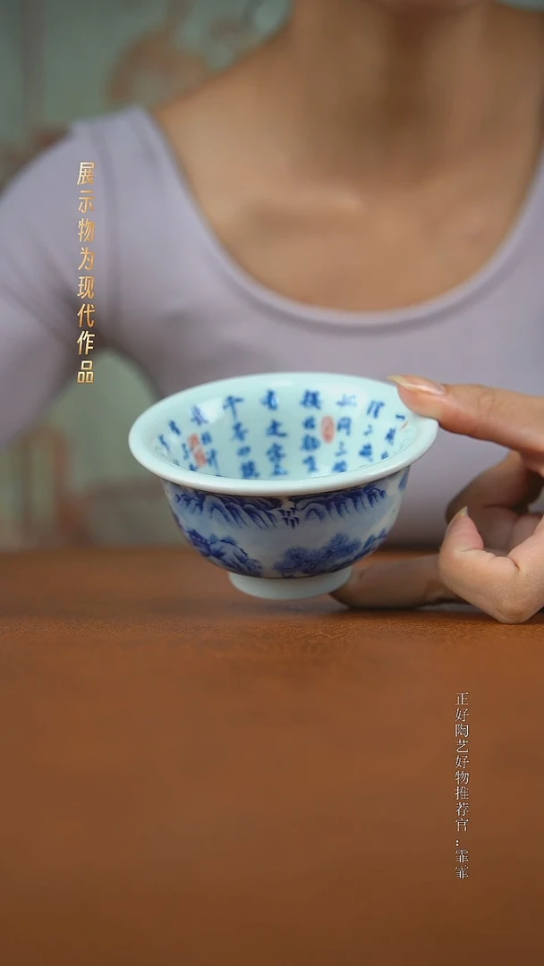 杯子景德镇手绘茶器