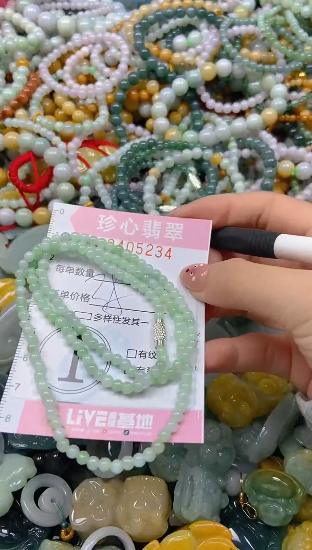 颈饰未镶嵌翡翠闪购0405234