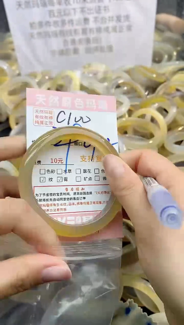 【闪购商品】玛瑙/玉髓手镯未镶嵌100