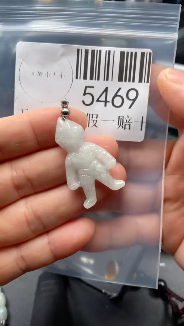 翡翠未镶嵌吊坠(不含链)5469