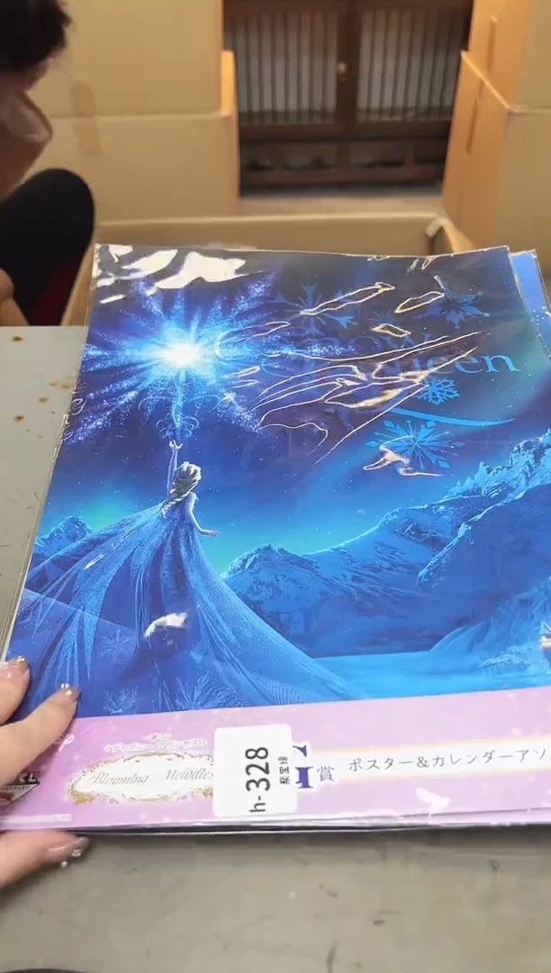 瓷片328聚宝缘优品精选