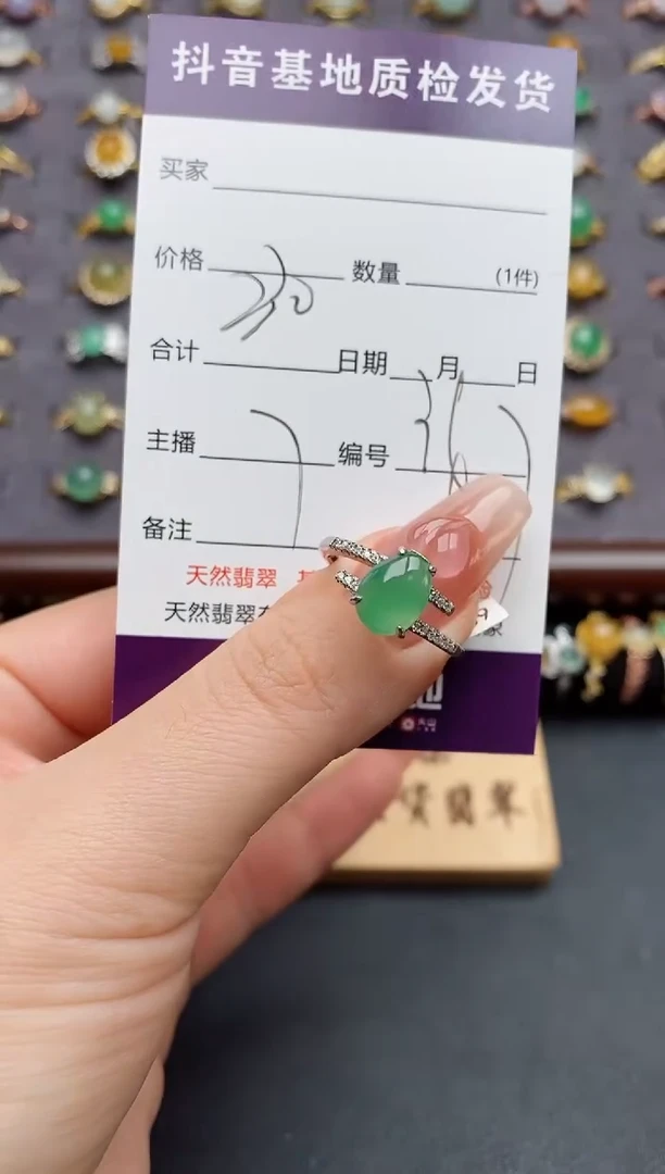 银S925镶嵌戒指翡翠........