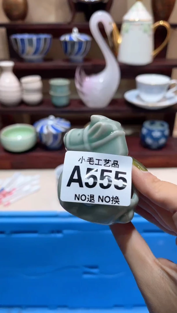 瓷片晓*          A555