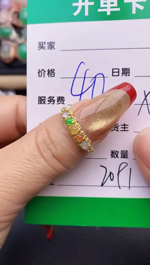 【闪购商品】翡翠戒指银S925镶嵌2091