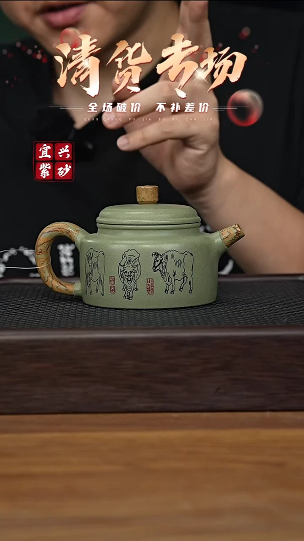 茶壶紫砂宜兴原矿紫砂茶壶H