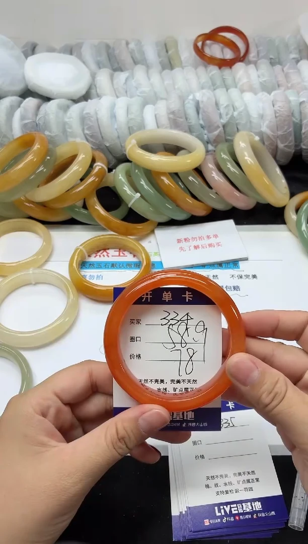 未镶嵌手镯石英质玉334