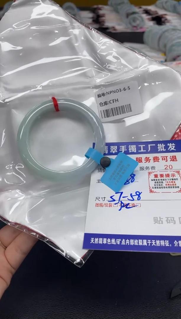 未镶嵌手镯翡翠金***?翡翠手镯