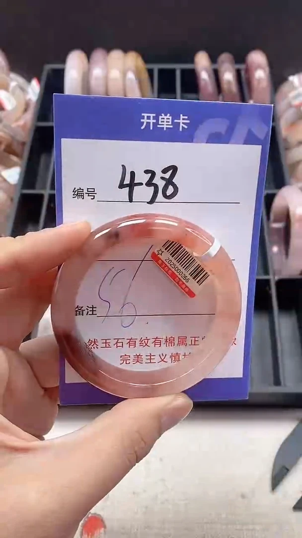 【闪购商品】石英质玉手镯未镶嵌438