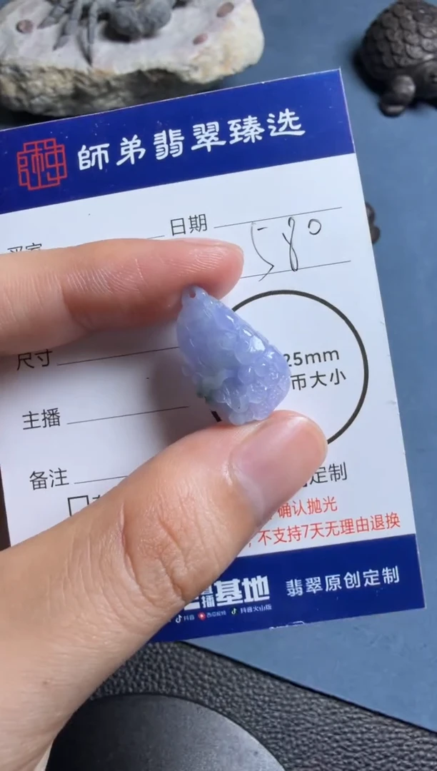 未镶嵌定制翡翠白菜