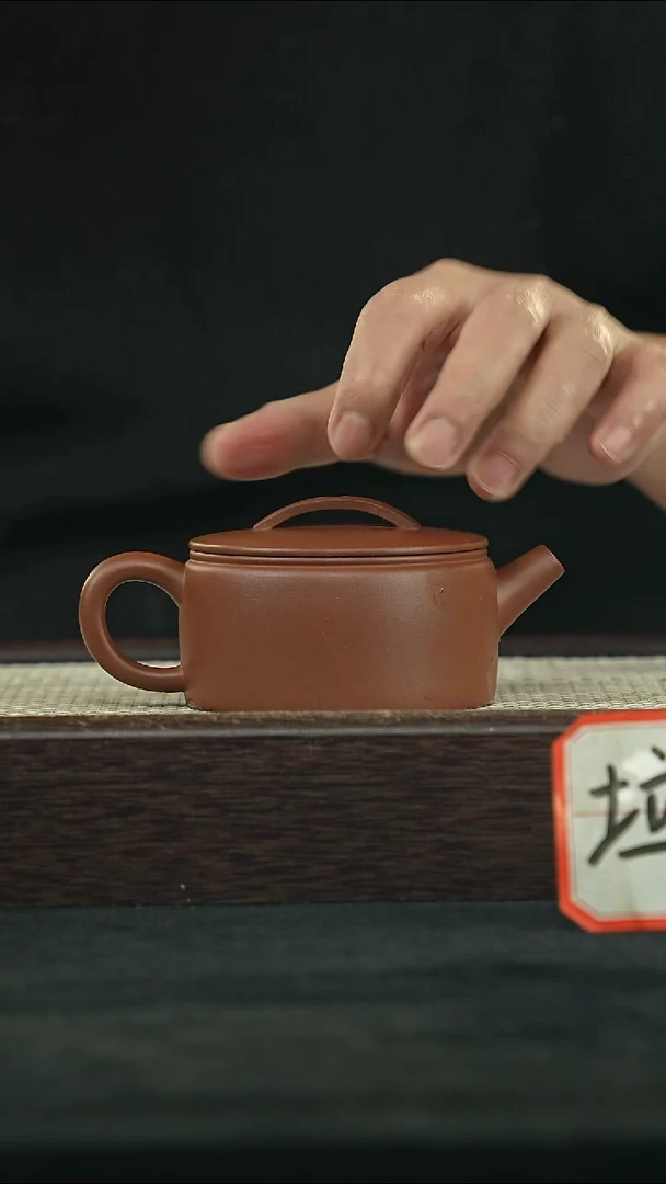 紫砂其他@@AH18539紫砂