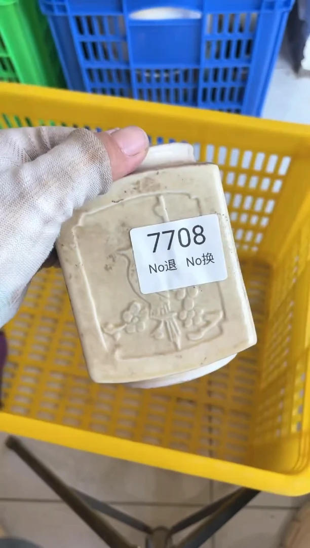 器黄*55667788202507167708