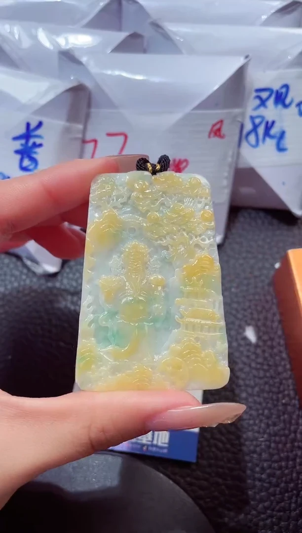 颈饰未镶嵌翡翠202612