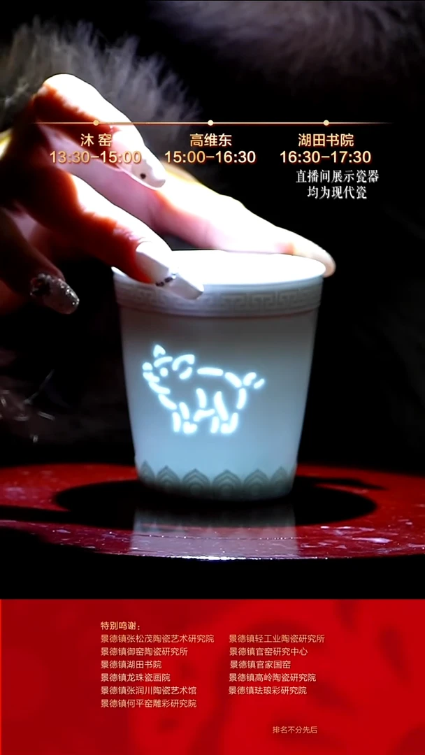 摆件陶瓷文脉艺术茶具摆件C894