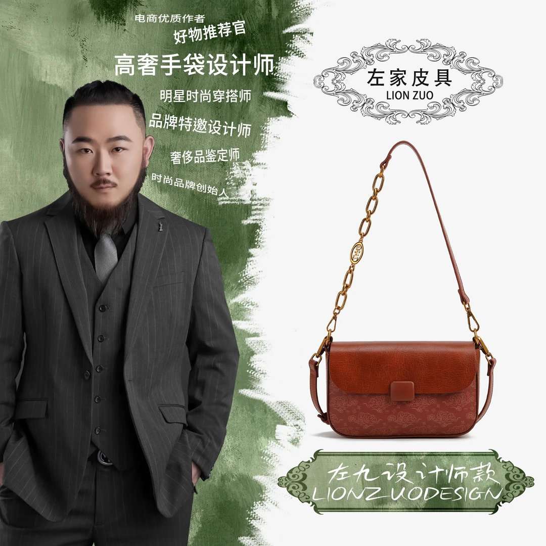 ZARG秋冬新款祥云豆腐包小方包zj-60222-2