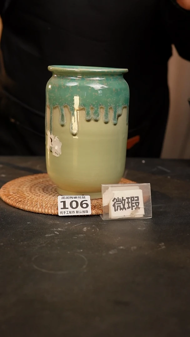 【闪购商品】瓷片106泥泥手工花盆口8高17