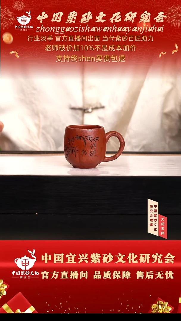 茶壶紫砂9号 石红 120cc左右