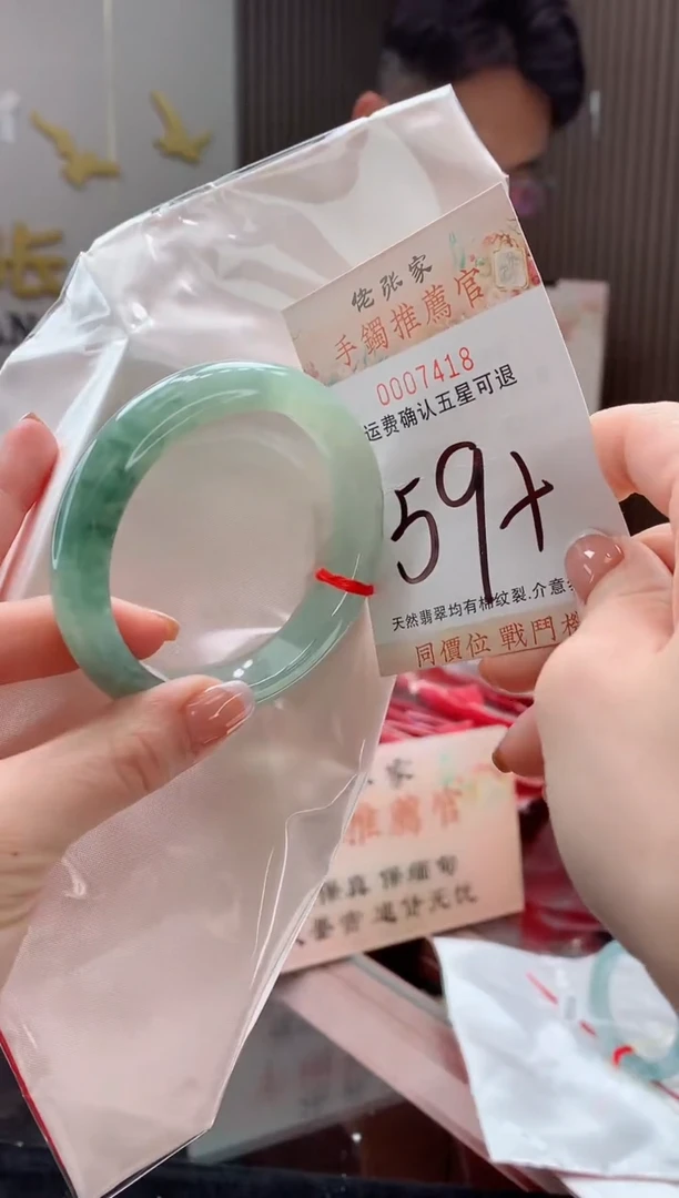 未镶嵌手镯翡翠小**贸天然缅甸A货翡翠