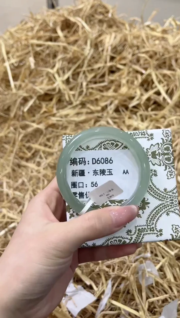 未镶嵌手镯石英质玉D6086