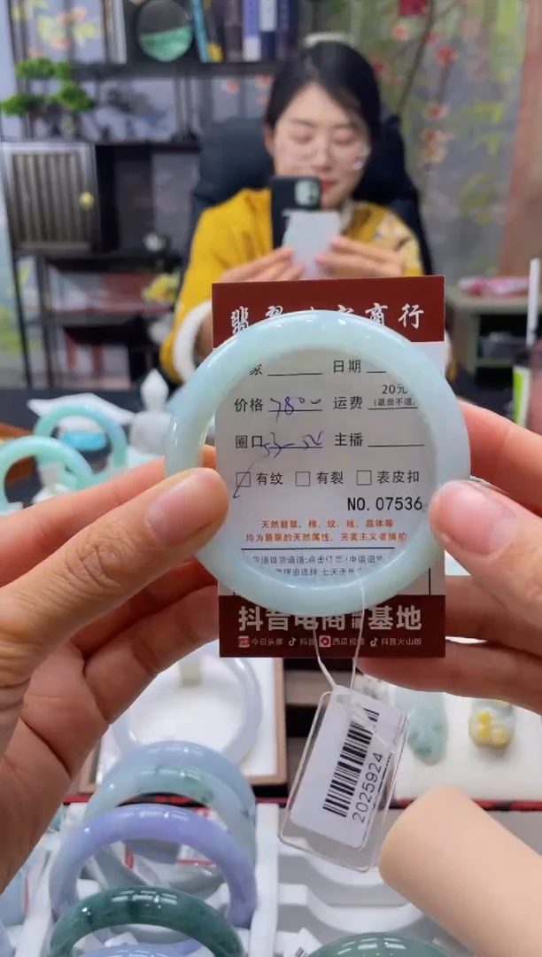 未镶嵌手镯翡翠7536****
