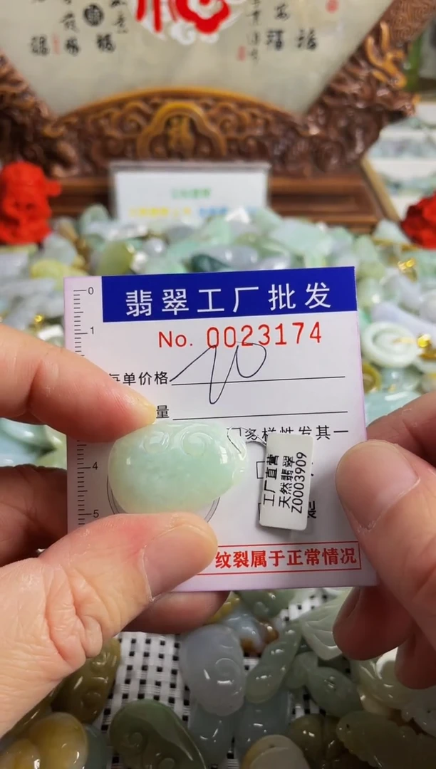【闪购商品】翡翠颈饰未镶嵌扣头天然A货翡翠