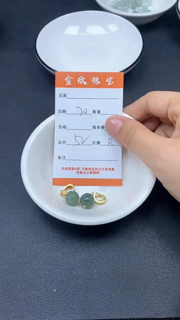 颈饰未镶嵌翡翠雪欣散珠定制diy