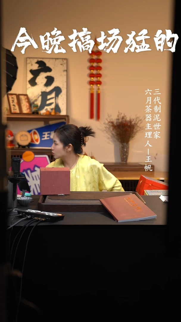 【闪购商品】紫砂茶壶六月茶器甄选紫砂