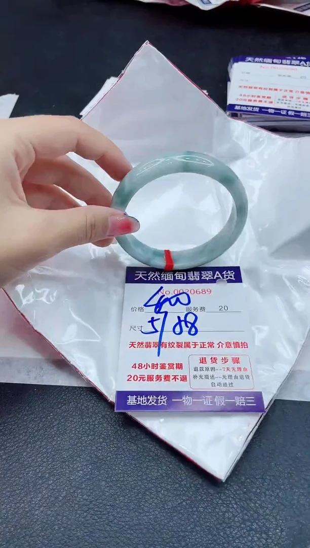 翡翠手镯未镶嵌400.00000