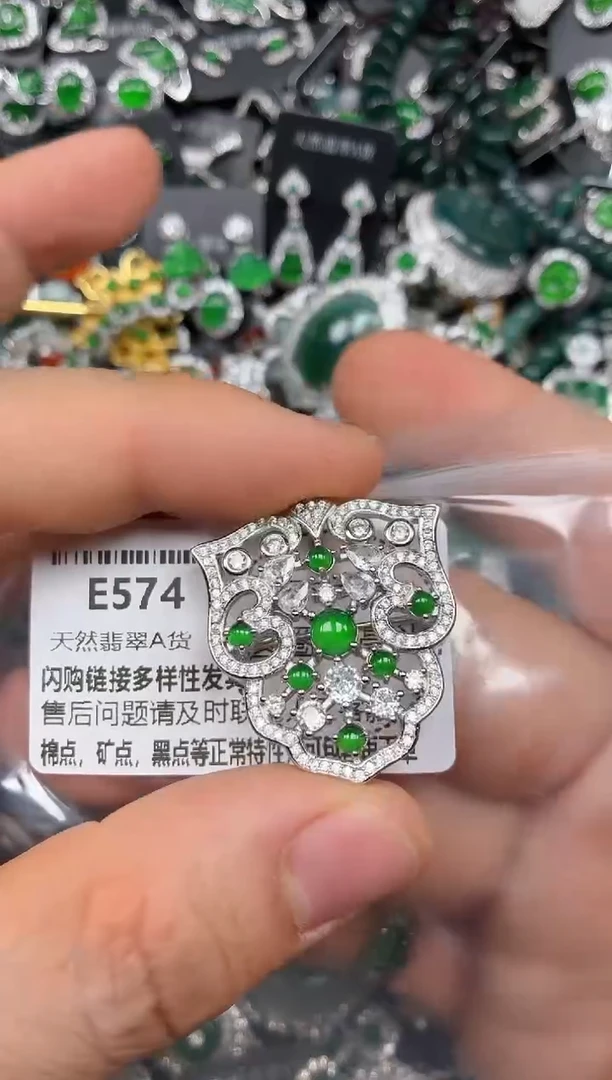 颈饰未镶嵌翡翠E574胸针