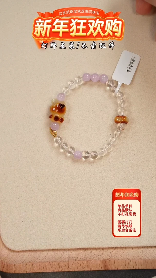 【闪购商品】蜜蜡珠宝奇石未镶嵌手串