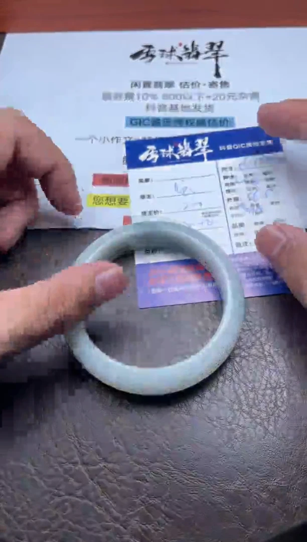 未镶嵌手镯翡翠1629822150