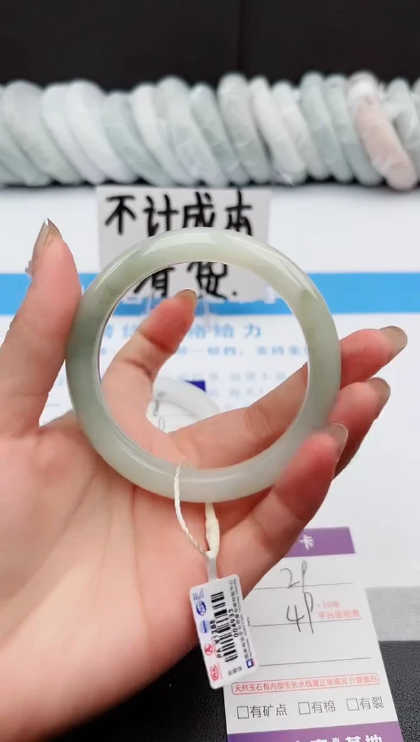 【闪购商品】石英质玉手镯未镶嵌j29-PA60