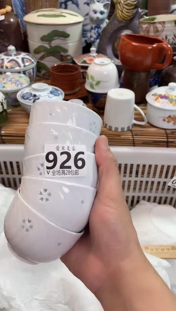 ?****༊全场满28包邮，陶瓷茶具瓷器