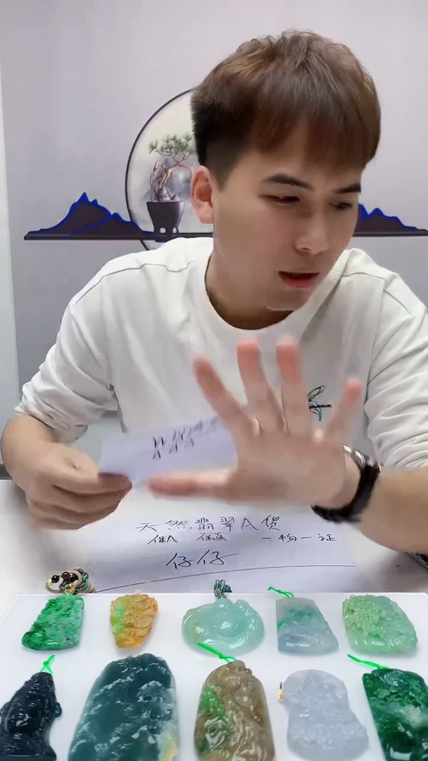 【闪购商品】定制翡翠未镶嵌4868DD-毛货挂件