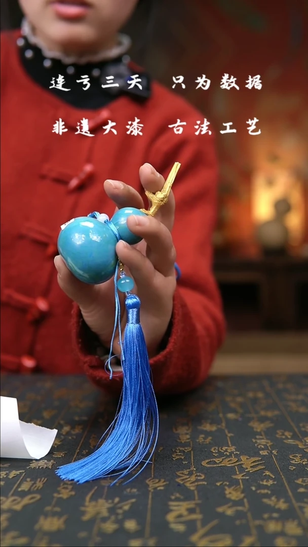 【闪购商品】464-葫芦福禄摆件挂件