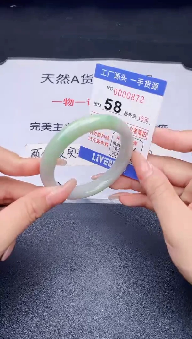 未镶嵌手镯翡翠翡翠手镯未镶嵌