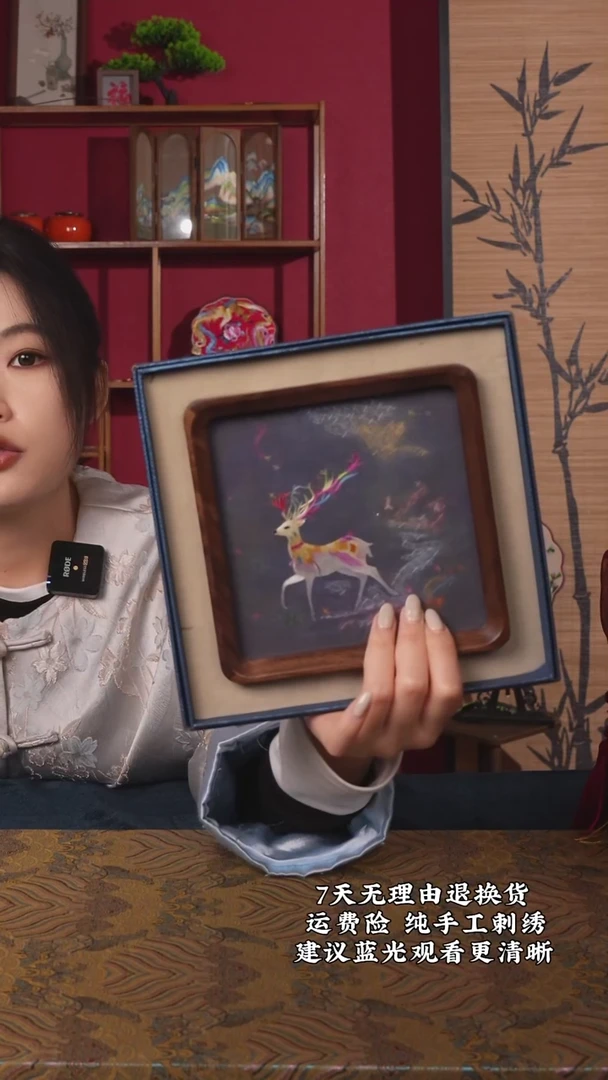 刺绣41非遗纯手工苏绣摆台