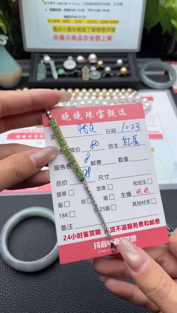 银S925镶嵌手链翡翠钱****?手串