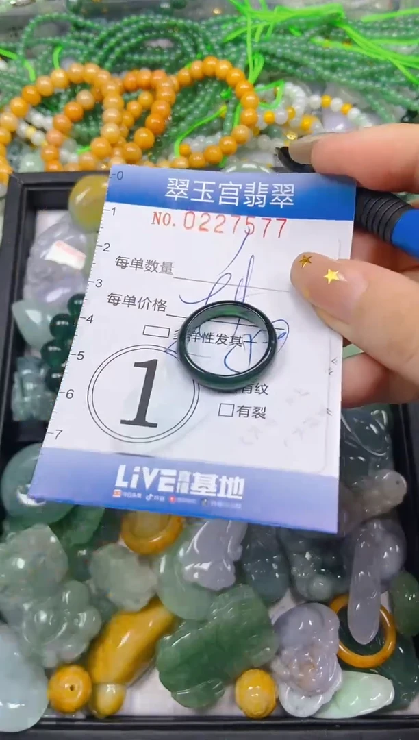 颈饰未镶嵌翡翠闪购C0227577
