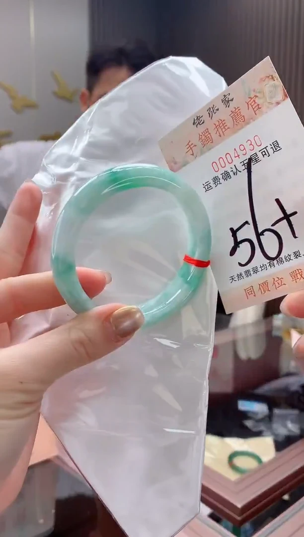 未镶嵌手镯翡翠文*李天然缅甸A货翡翠