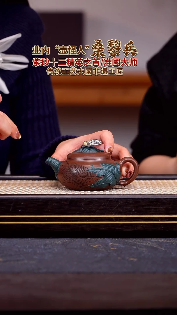 茶壶紫砂宜兴紫砂壶