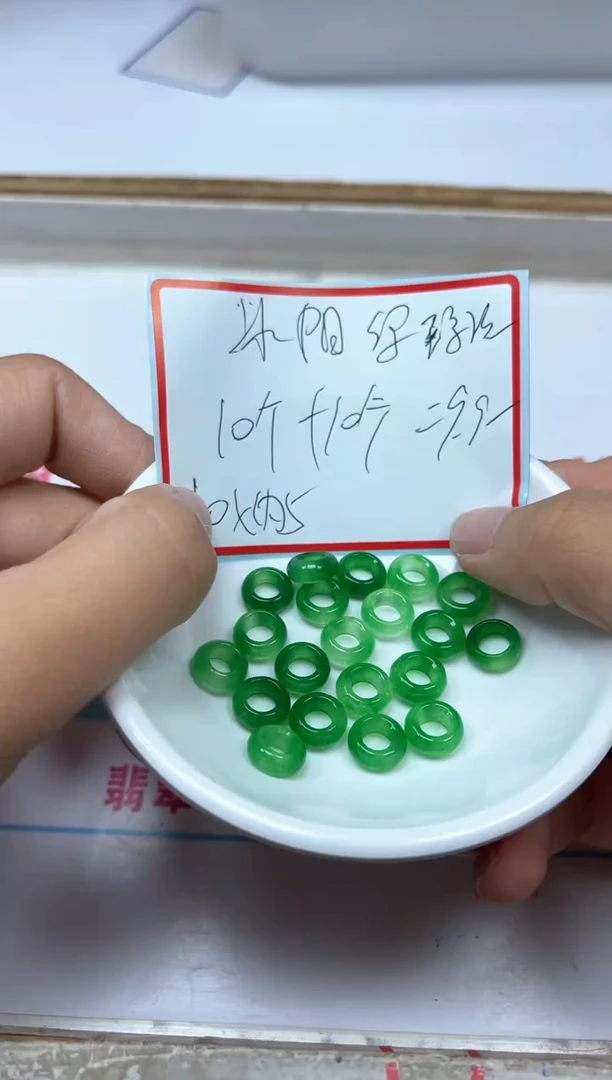 玛瑙/玉髓散珠未镶嵌M930绿玛瑙甜甜圈10*内5mm20颗9.9元