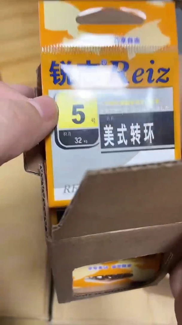 5号美式转环 1盒