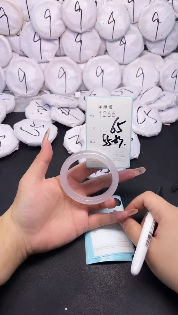 玛瑙/玉髓手镯未镶嵌1266
