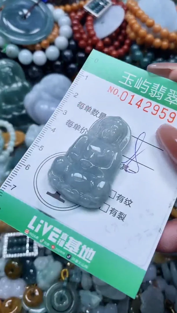 翡翠未镶嵌颈饰闪购0142959
